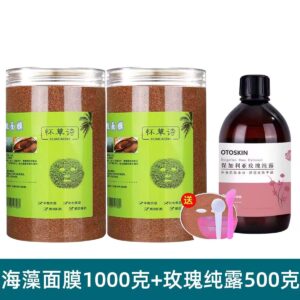 Walnut scrub for facial